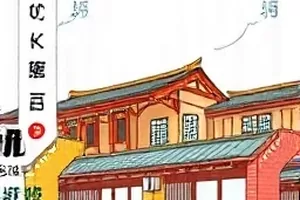《纸上邮局》横版封面，信纸堆与邮戳插画